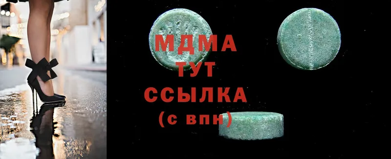 MDMA кристаллы  сколько стоит  Чехов 